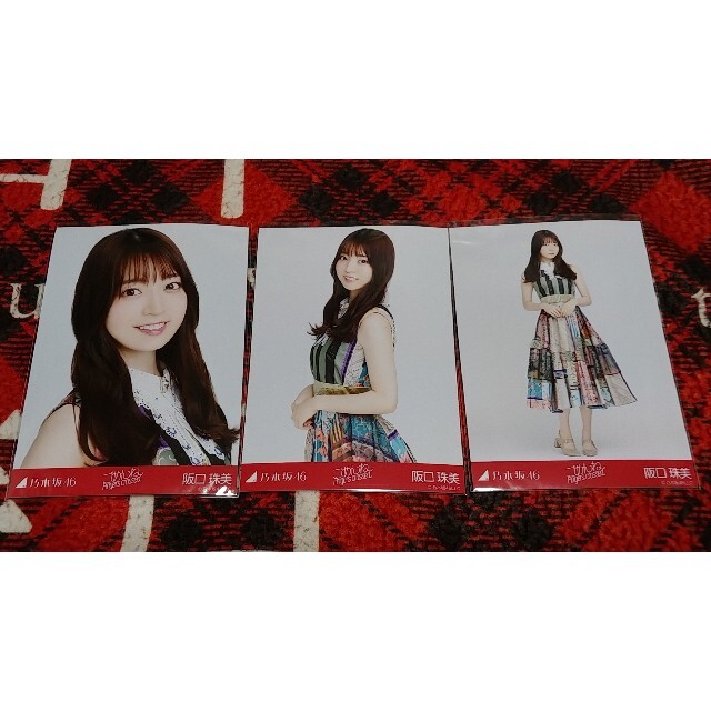 乃木坂46ごめんねFingers crossed阪口珠美 エンタメ/ホビーのタレントグッズ(アイドルグッズ)の商品写真