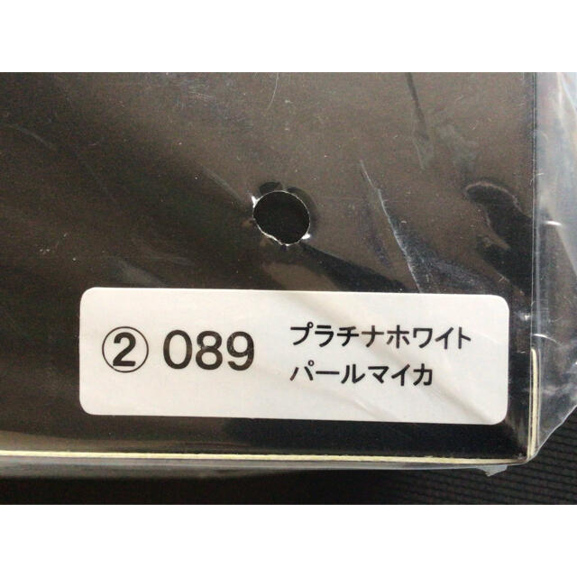 1/30 トヨタ GRヤリス プラチナホワイトパールマイカ ダイキャスト