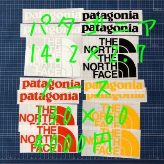 ザノースフェイス(THE NORTH FACE)のTHE NORTH FACE patagonia ステッカー16枚セット！！(その他)