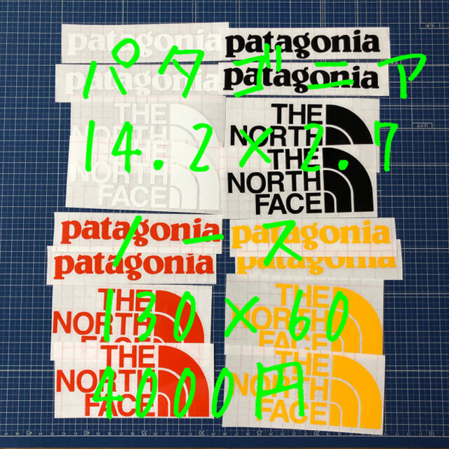 THE NORTH FACE patagonia ステッカー16枚セット！！