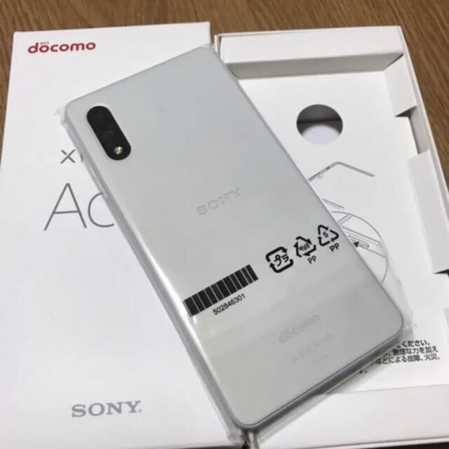 Xperia ace Ⅱ （限定値下げ）スマートフォン/携帯電話