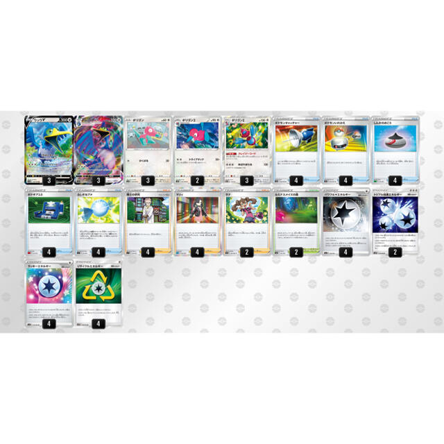 ポケモンカード デッキの通販 By 蒙古 Shop ラクマ 格安 ウッウvmax ポリゴンz 超激得即納 Elhourriya Net