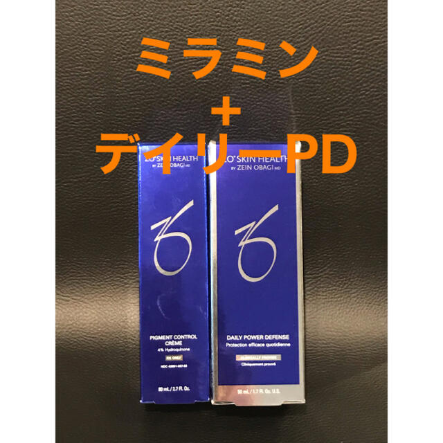 特別配送 ゼオスキン デイリーPD ミラミン 美容液 tripkicks.com