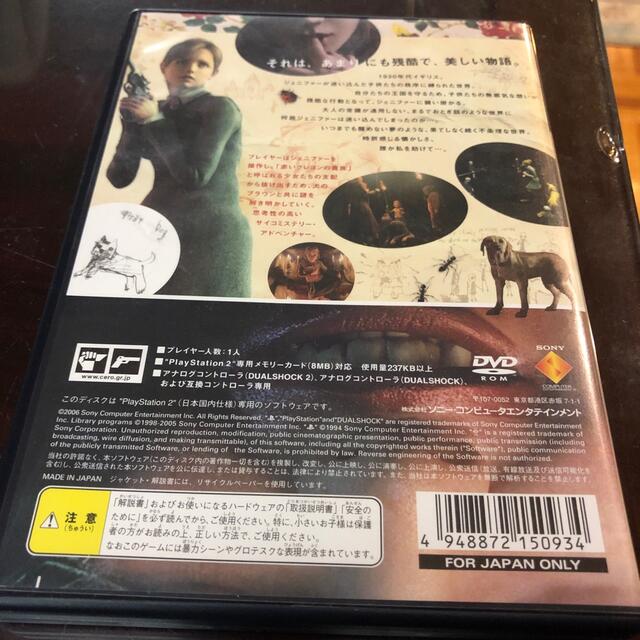 PlayStation2(プレイステーション2)のRULE of ROSE（ルール オブ ローズ） PS2 エンタメ/ホビーのゲームソフト/ゲーム機本体(家庭用ゲームソフト)の商品写真