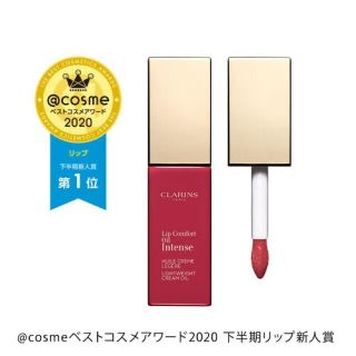 クラランス(CLARINS)のクラランス コンフォート リップオイル04インテンスローズウッド(口紅)