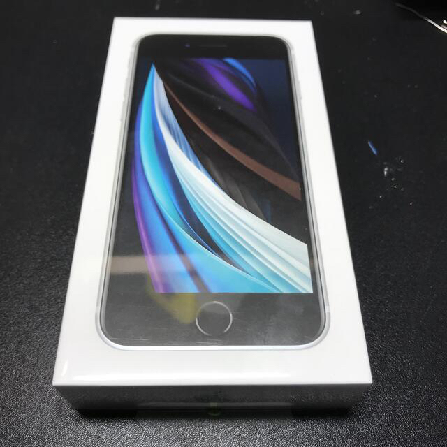 iPhone SE2 64Gホワイト　完全未開封、未使用！