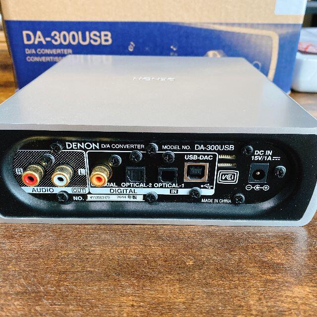 DENON DA-300USB DAC ヘッドホンアンプ - www.sorbillomenu.com