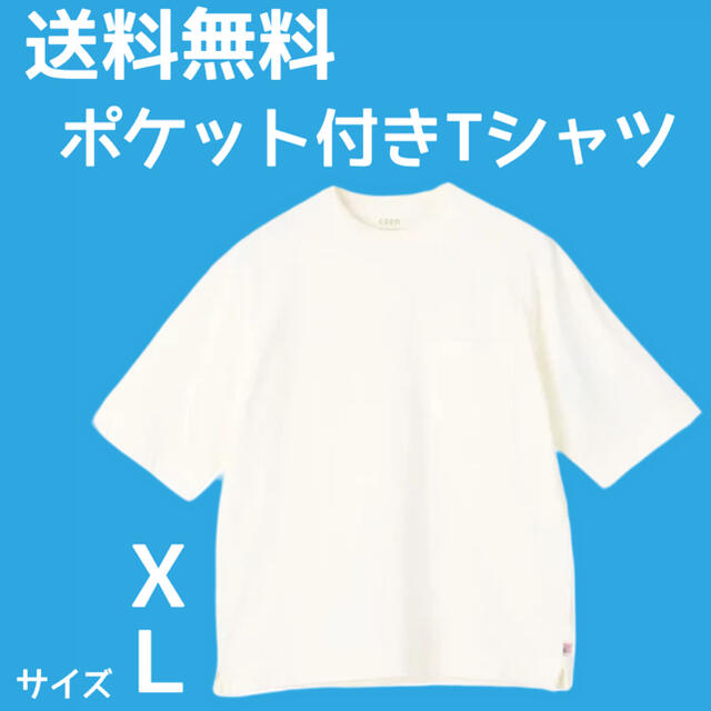 coen(コーエン)のUSAコットンリラックスシルエットポケットTシャツ メンズのトップス(Tシャツ/カットソー(半袖/袖なし))の商品写真