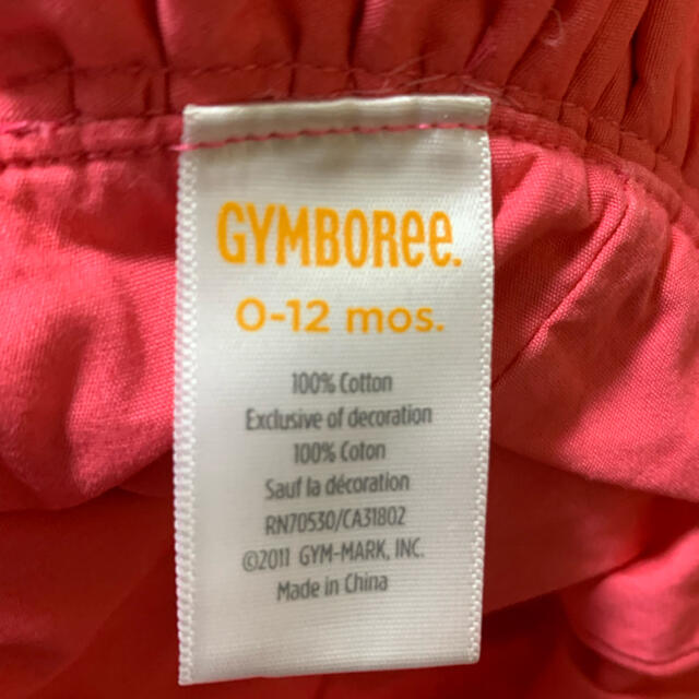 GYMBOREE(ジンボリー)のジンボリー　ベビー帽子0〜１２ヶ月 キッズ/ベビー/マタニティのこども用ファッション小物(帽子)の商品写真