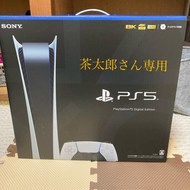 SONY PlayStation5 CFI-1100B01