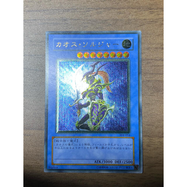 遊戯王 レリーフ 2種セット 遊戯王 レリーフ 2種セット