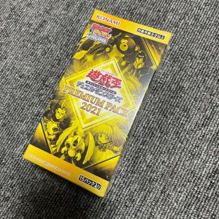 遊戯王　プレミアムパック2021(Box/デッキ/パック)