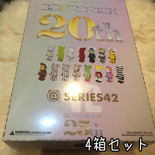 4ボックス Be@rbrick series 42 新品未開封ベアブリック