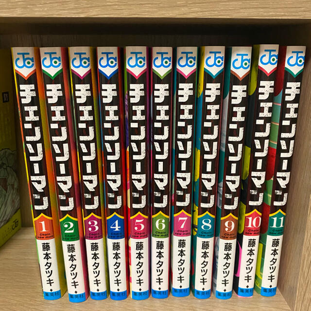 チェンソーマン 1〜11巻 美品