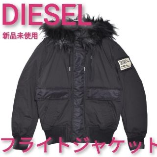 ディーゼル ファー ダウンジャケット(メンズ)の通販 17点 | DIESELの