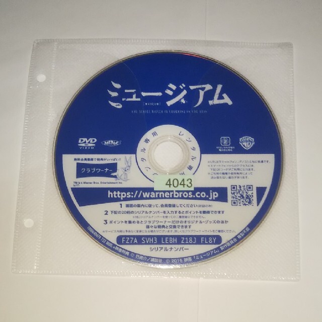 DVD「ON 異常犯罪捜査官 藤堂比奈子 全５巻」レンタル落ち ケース無し