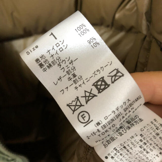 nombre impair - ノンブルアンペール 美品 ファー付 ダウンコート