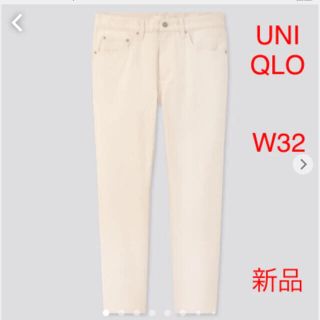 ユニクロ ホワイト デニム ジーンズ メンズ の通販 0点以上 Uniqloのメンズを買うならラクマ