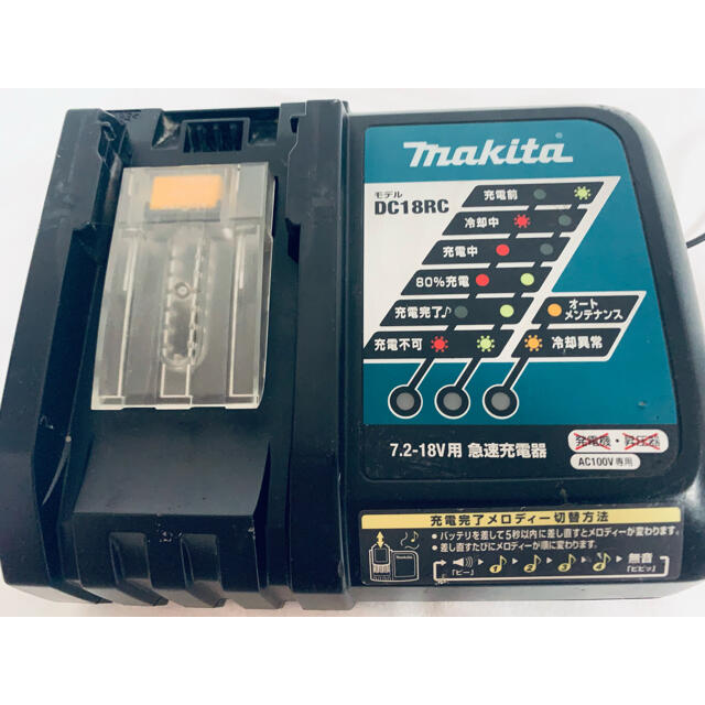 ☆動作良好☆マキタ 充電式 インパクトドライバーTD134DSHX 14.4V