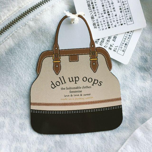 doll up oops(ドールアップウップス)のdoll up oops ドールアップウップス　ノースリーブブラウス　ホワイト　 レディースのトップス(シャツ/ブラウス(半袖/袖なし))の商品写真