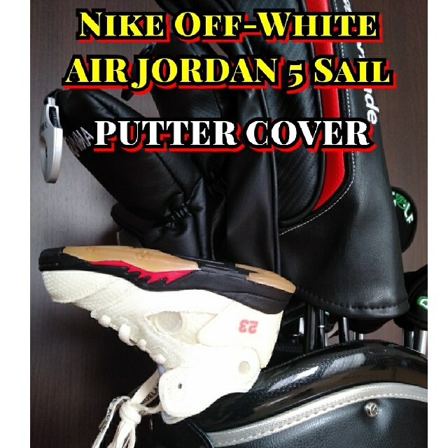 NIKE(ナイキ)のNike Off-White AIR JORDAN 5 Sail パターカバー スポーツ/アウトドアのゴルフ(その他)の商品写真