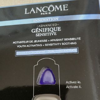 ランコム(LANCOME)のランコム試供品(サンプル/トライアルキット)