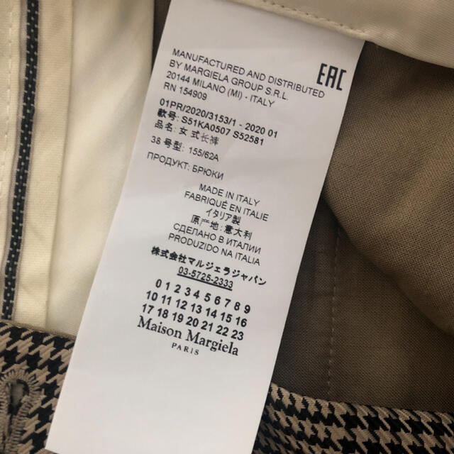 Maison Martin Margiela(マルタンマルジェラ)のMAISON MARGIELA / check trousers レディースのパンツ(クロップドパンツ)の商品写真