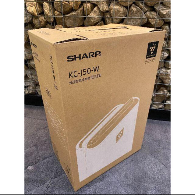 SHARP(シャープ)の【新品未使用】空気清浄機　SHARP KC-J50-W スマホ/家電/カメラの生活家電(空気清浄器)の商品写真