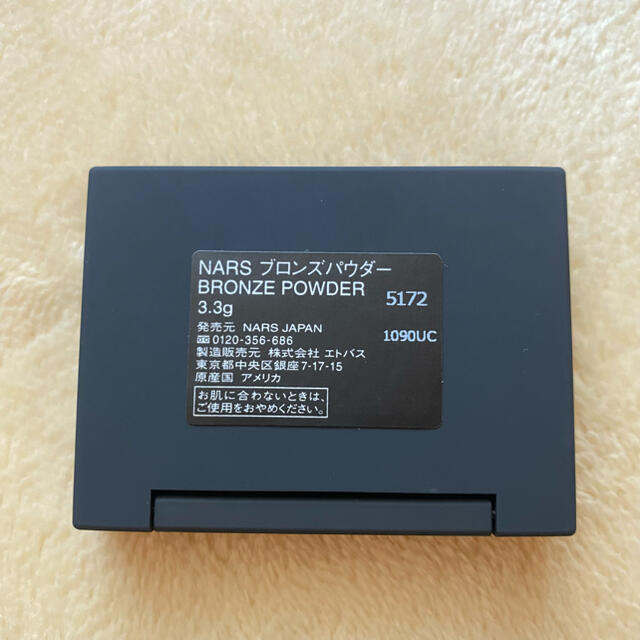 NARS(ナーズ)のNARS ブロンズパウダー ミニサイズ コスメ/美容のベースメイク/化粧品(フェイスカラー)の商品写真