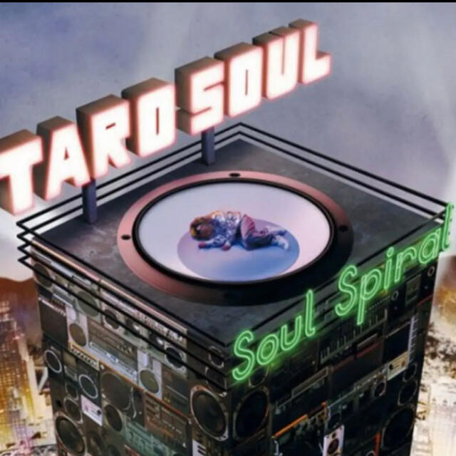 TARO SOUL SOUL SPIRAL(初回生産限定盤)(DVD付)