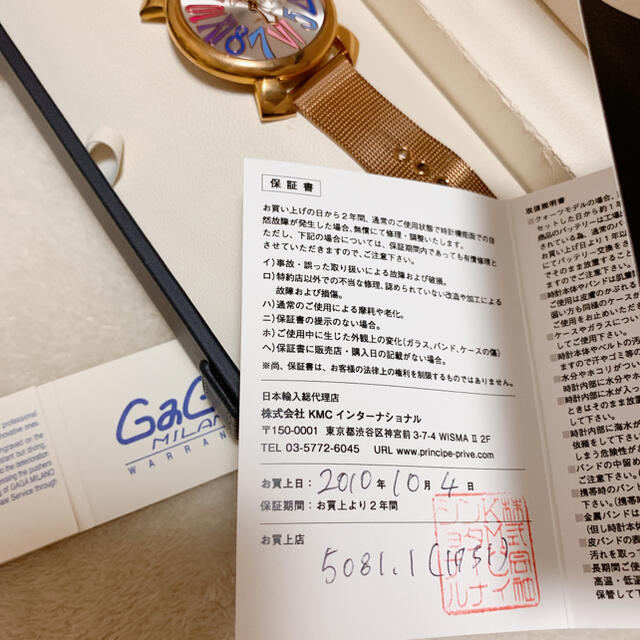 GAGA MILANO♡︎46㎜　時計　レザー付