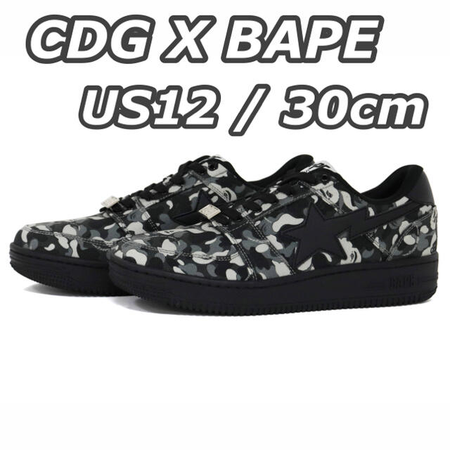 CDG OSAKA X BAPE BAPE STA LOW BLACK 30cm
