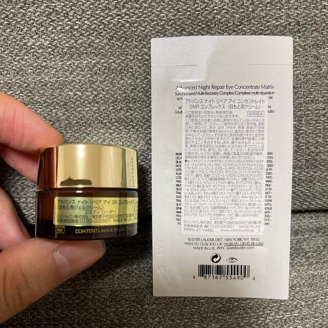 Estee Lauder(エスティローダー)のエスティローダー　サンプルセット コスメ/美容のキット/セット(サンプル/トライアルキット)の商品写真