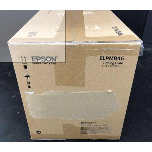 EPSON プロジェクター用 壁掛け金具 ELPMB46 プロジェクター EPSON プロジェクター用 壁掛け金具 ELPMB46 プロジェクター
