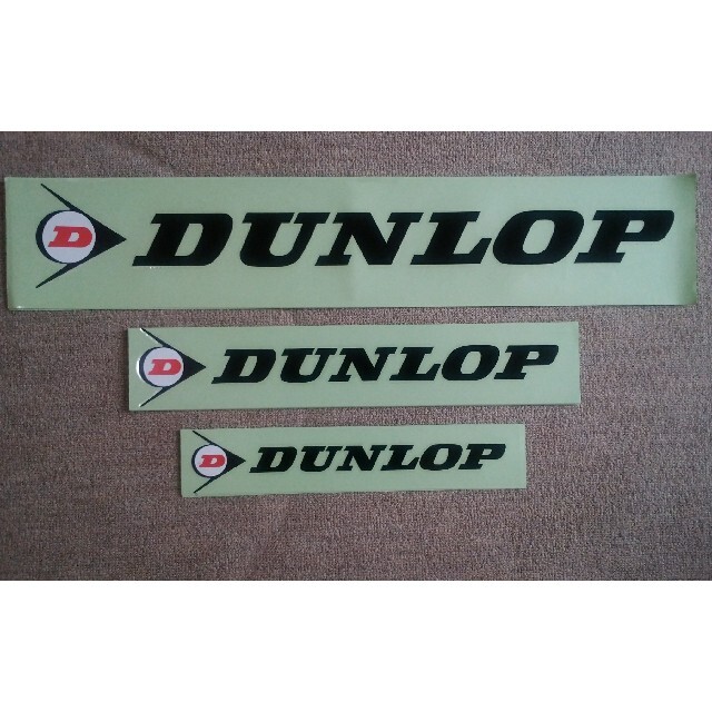 DUNLOP(ダンロップ)の大幅値下げ　ダンロップステッカー   自動車/バイクのバイク(ステッカー)の商品写真