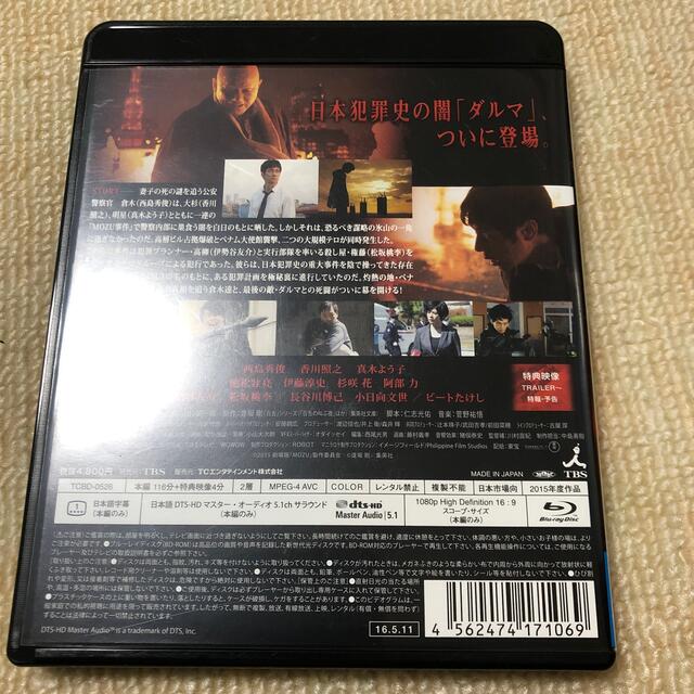 劇場版MOZU 通常版Blu-ray Blu-rayの通販 by あきあき800s shop｜ラクマ