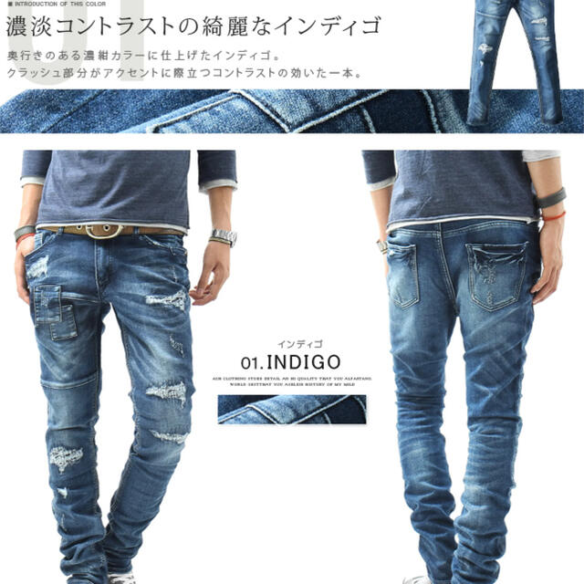メンズ ダメージ、スキニーデニム クラッシュ加工の通販 by まー メンズ ダメージ、スキニーデニム クラッシュ加工の通販 by まー