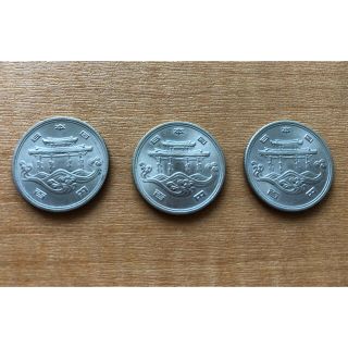 昭和50年 EXPO75 エキスポ75 沖縄万博 記念硬貨 3枚セットの通販
