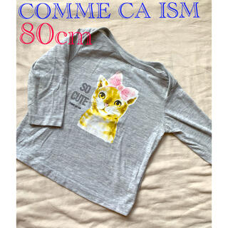 コムサイズム(COMME CA ISM)のコムサイズム 猫ちゃんプリントロンT 80cm(Ｔシャツ)