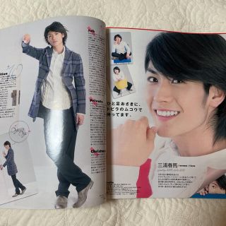 duet 2010年1月号　三浦春馬(アート/エンタメ/ホビー)