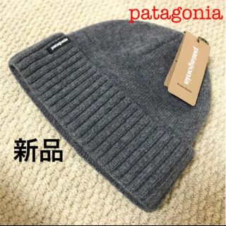 パタゴニア(patagonia)のパタゴニア  patagonia ブロデオビーニー　ニット帽　ニットキャップ(ニット帽/ビーニー)