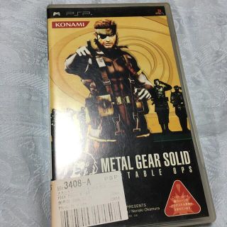 メタルギア ソリッド ポータブル・オプス PSP(その他)