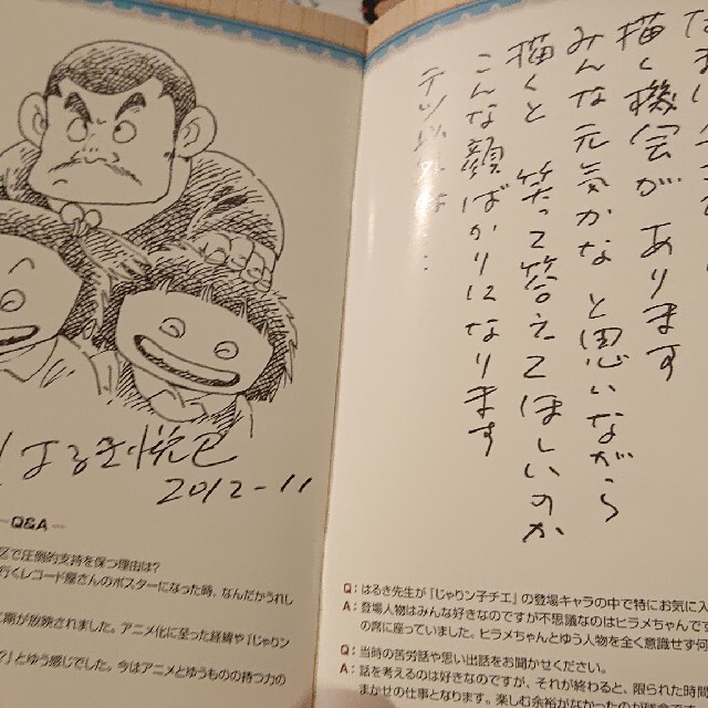 チエちゃん奮戦記 じゃりン子チエ DVD-BOX DVD | www.justice.gov.zw