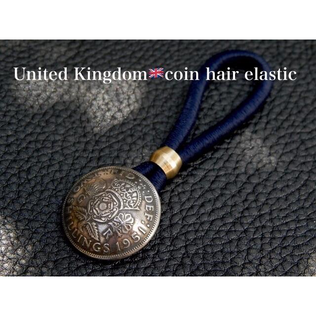 ＃H196　UK Coin Hair Elastic  レディースのヘアアクセサリー(ヘアゴム/シュシュ)の商品写真