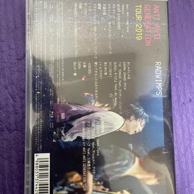 RADWIMPS ライブBlu-ray 2019