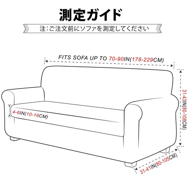 「３人掛け」 肘付き （1ソファカバー+ 1クッションカバー）(ベージュ) インテリア/住まい/日用品のソファ/ソファベッド(ソファカバー)の商品写真