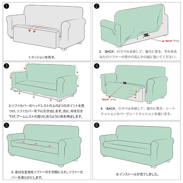 「３人掛け」 肘付き （1ソファカバー+ 1クッションカバー）(ベージュ) インテリア/住まい/日用品のソファ/ソファベッド(ソファカバー)の商品写真