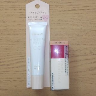 インテグレート(INTEGRATE)のインテグレート　リキッドファンデーション　ミネラルベース(化粧下地)