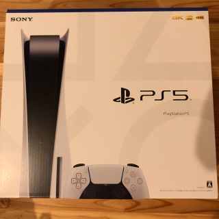 プレイステーション(PlayStation)の PlayStation5 CFI-1100A01 新品未開封　プレステ5(家庭用ゲーム機本体)