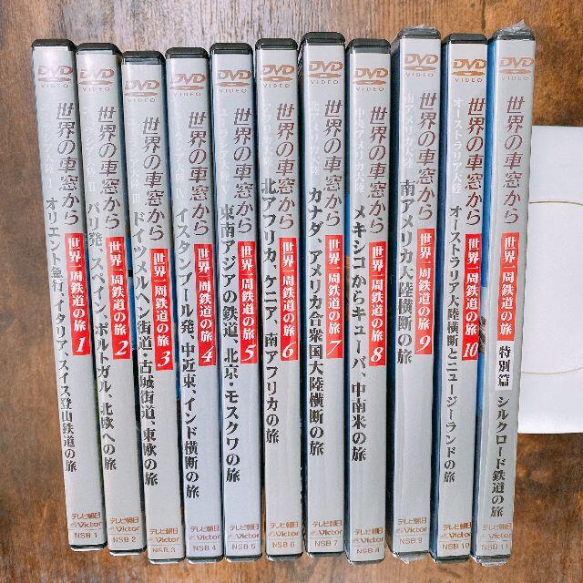DVD 世界の車窓から 全10巻+特別編 ドキュメンタリー